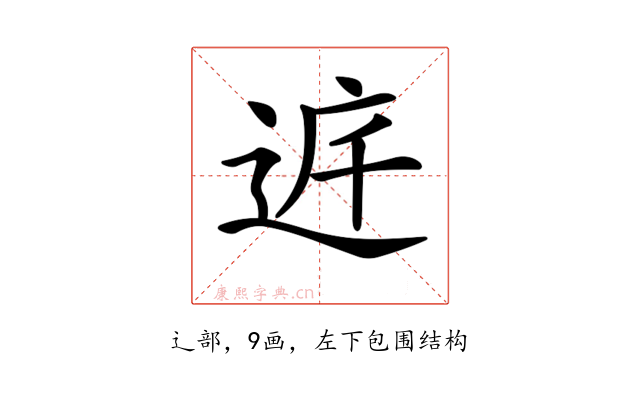 𨓀