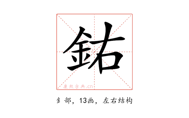 𨥰