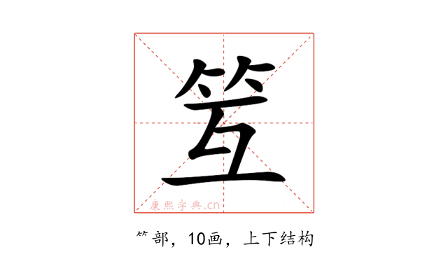 䇘
