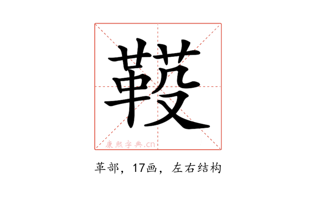 𩋐