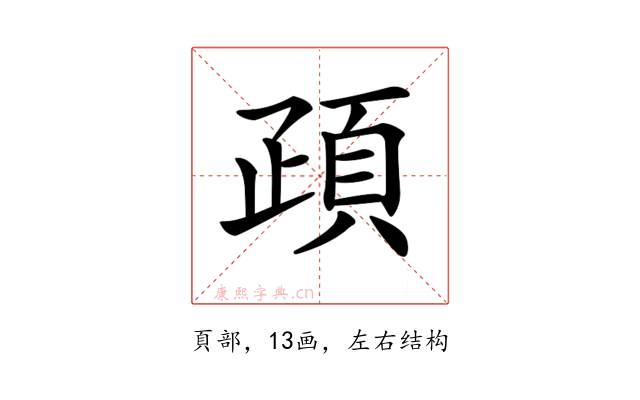𩑠