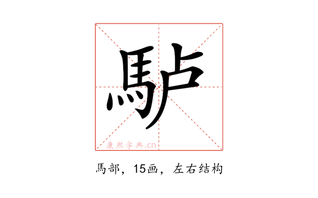 𩢬