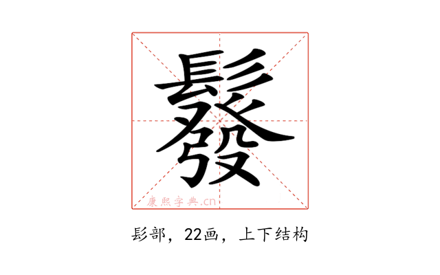 𩯌
