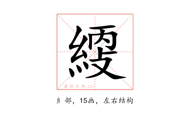 䌄