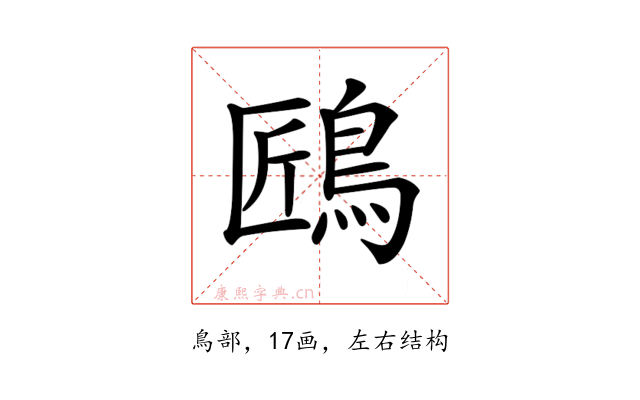 𪀘