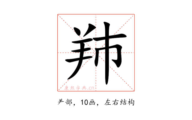 䍨