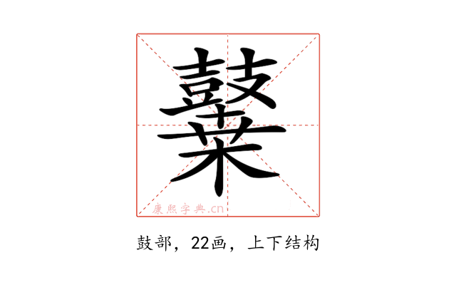 𪔬