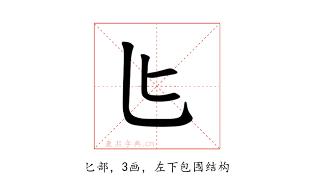 𪟨