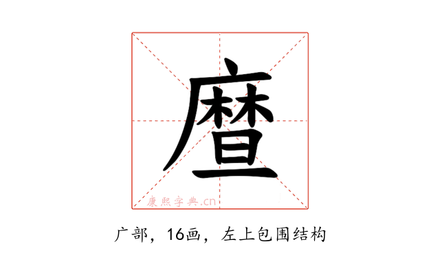 𪪤