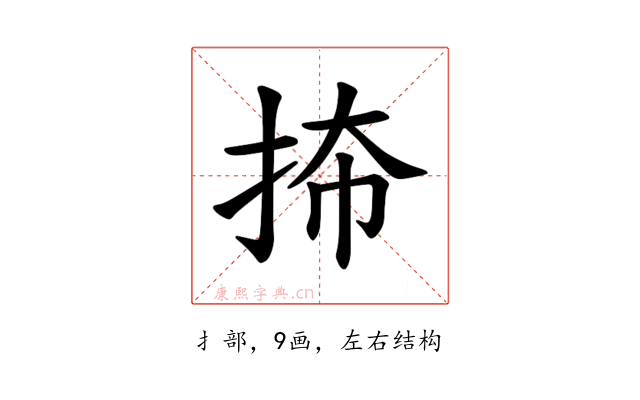 𪭬