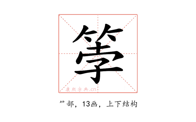 𫂀