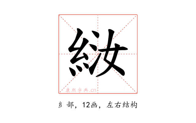 𫃤
