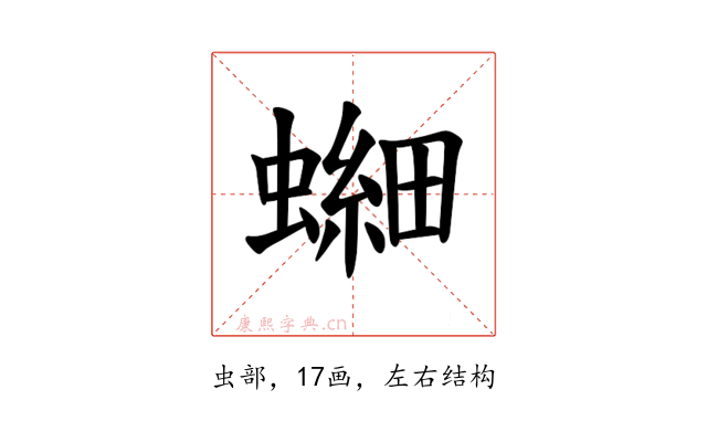 𫋘