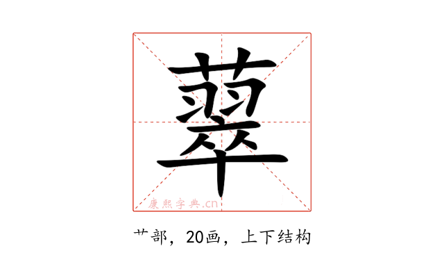 䕜