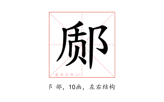 𫟬