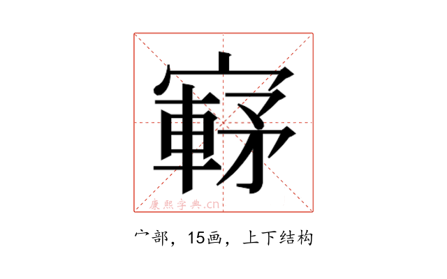 𫴀