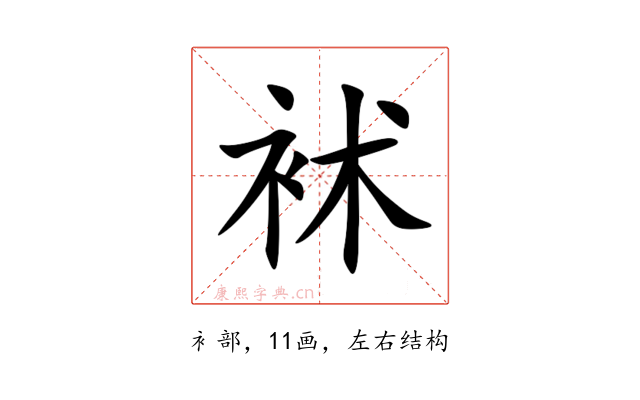 䘤