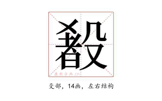 𬆰