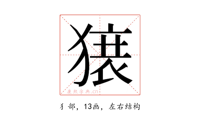 𬍀