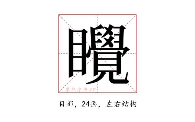 𬑬