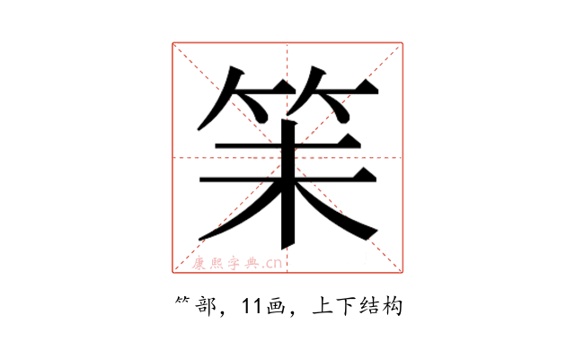 𬔴