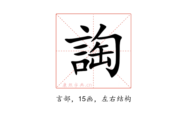 䛬
