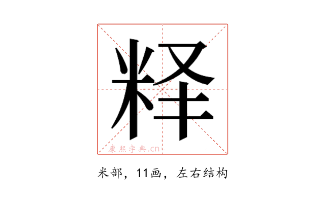 𬖘