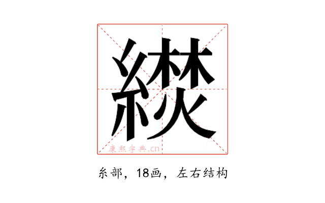𬗼