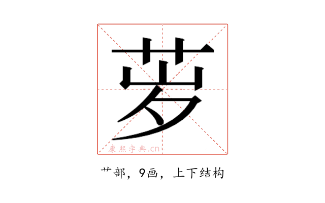 𬜨