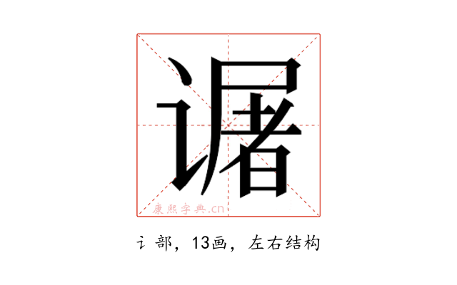 𬤜