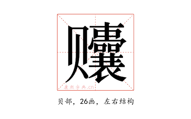 𬦀
