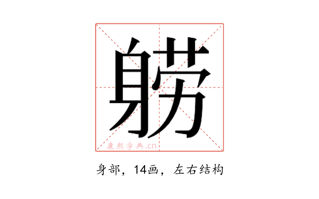 𬧤