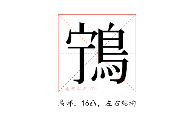 𬷌