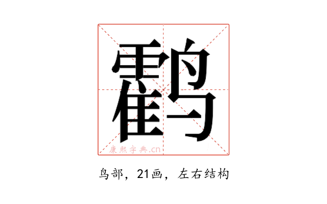 𬸰