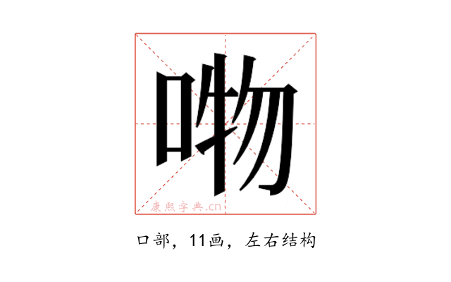 𭈘