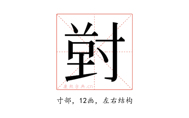𭔸