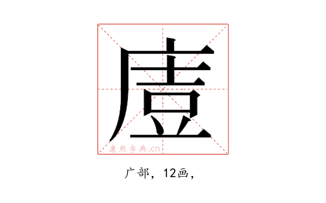 𭙤