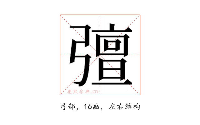 𭛈