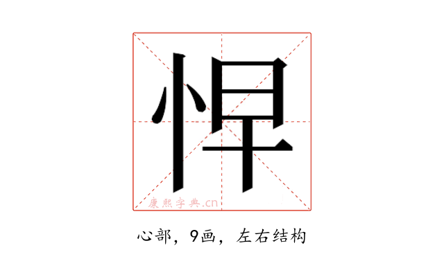 𭜬