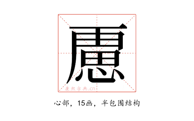 𭞐