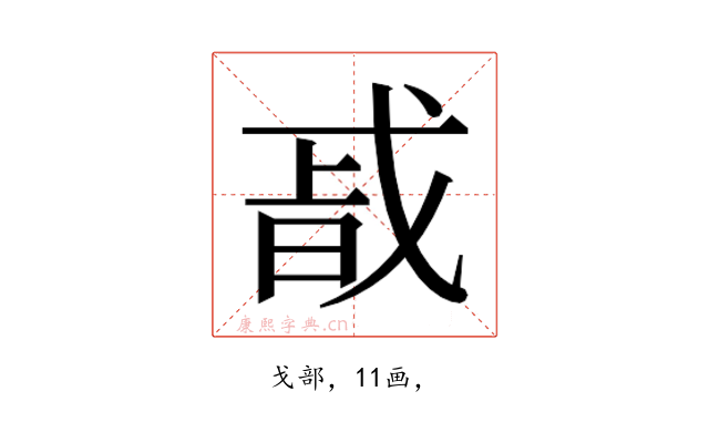 𭟴