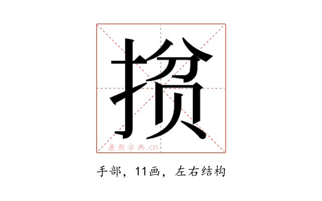 𭡘