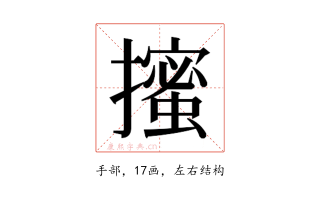 𭢼