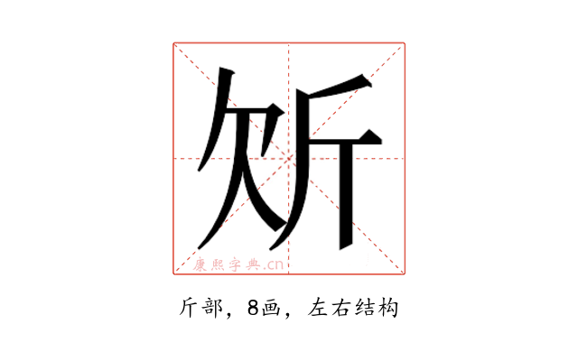 𭤠