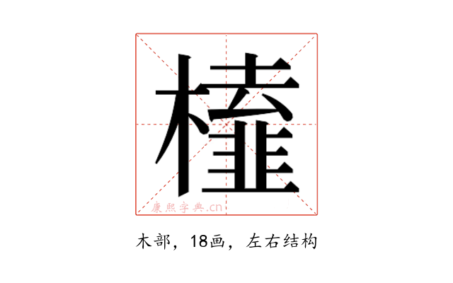 𭬔
