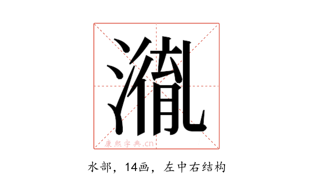 𭲤