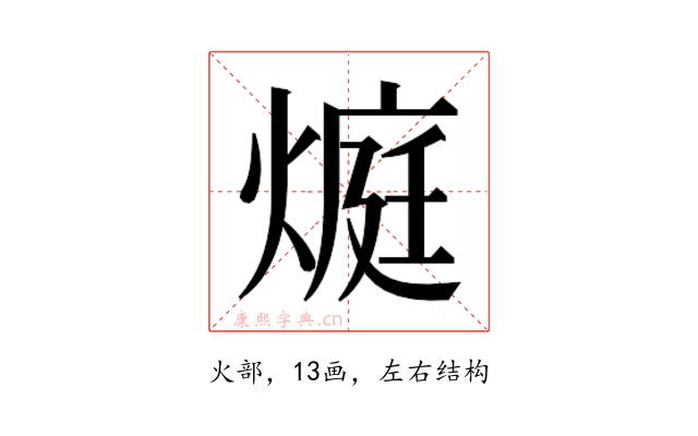 𭵬