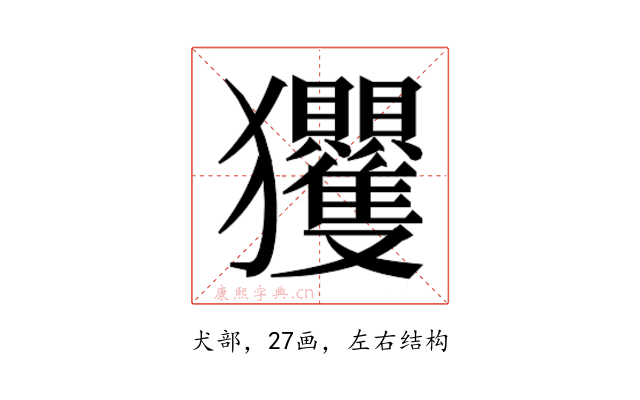 𭸴