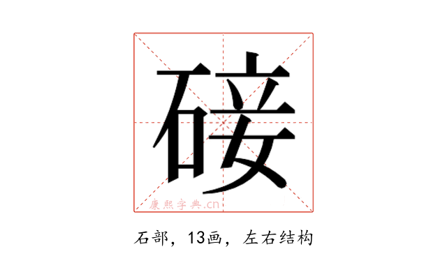 𮀨