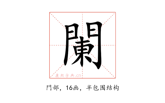 䦨
